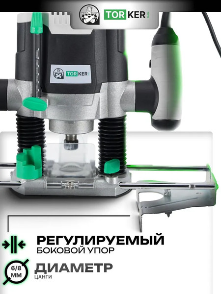 Фрезер Torker RTR1600-01