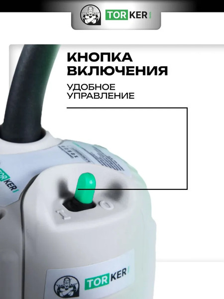 Фрезер Torker RTR800-01