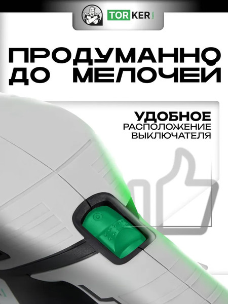 Вибрационная шлифовальная машина Torker OS250