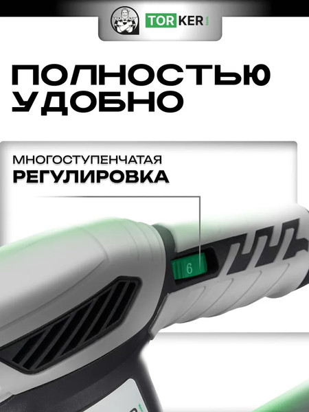 Эксцентриковая шлифовальная машина Torker OS350-125