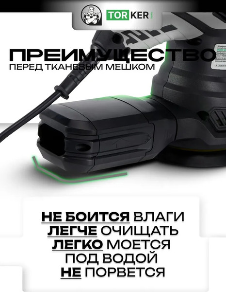 Эксцентриковая шлифовальная машина Torker OS350-125