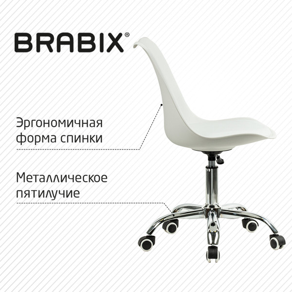 Кресло офисное Brabix MG-310 / 532923