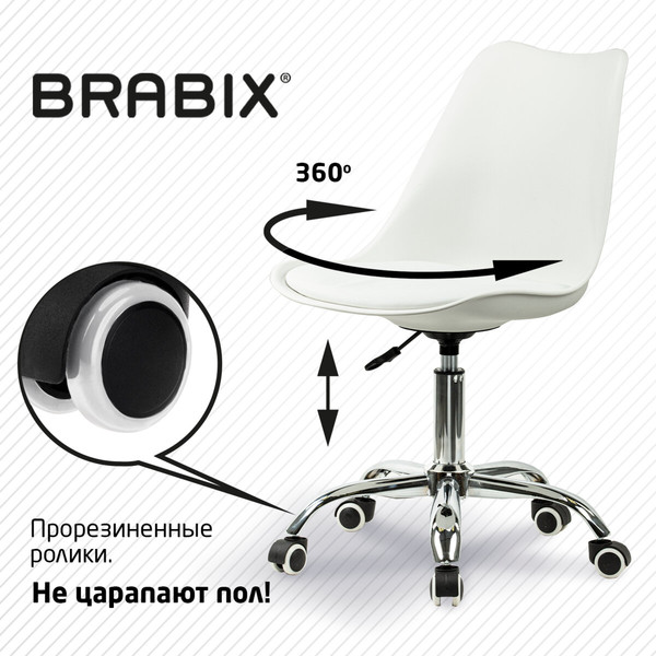 Кресло офисное Brabix MG-310 / 532923