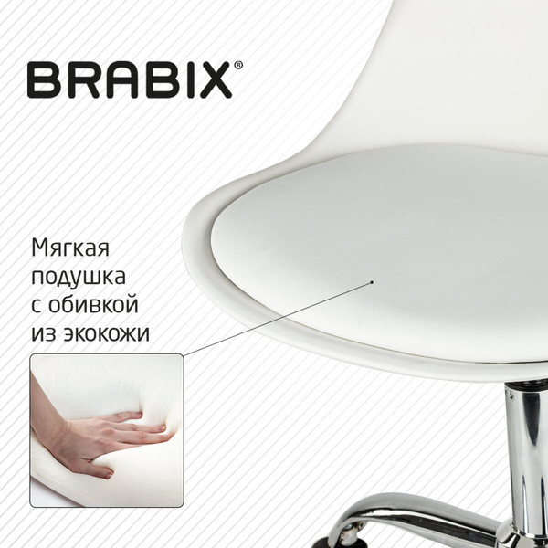 Кресло офисное Brabix MG-310 / 532923