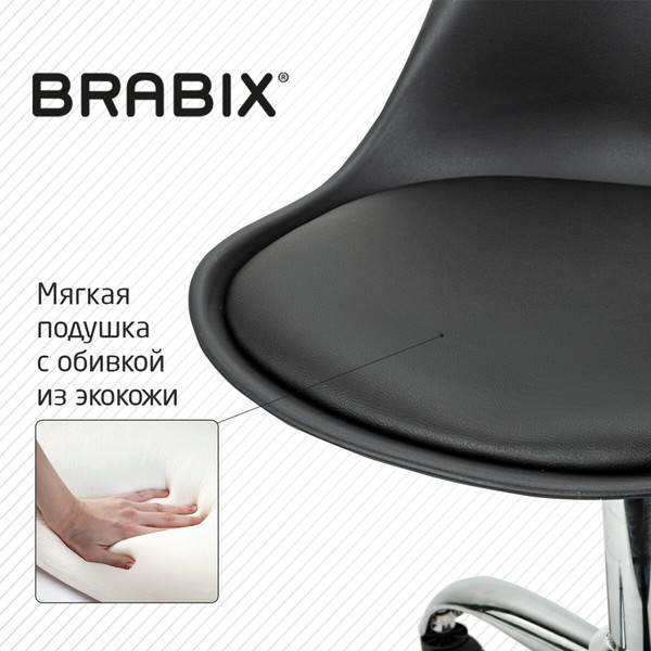 Кресло офисное Brabix MG-310 / 532925