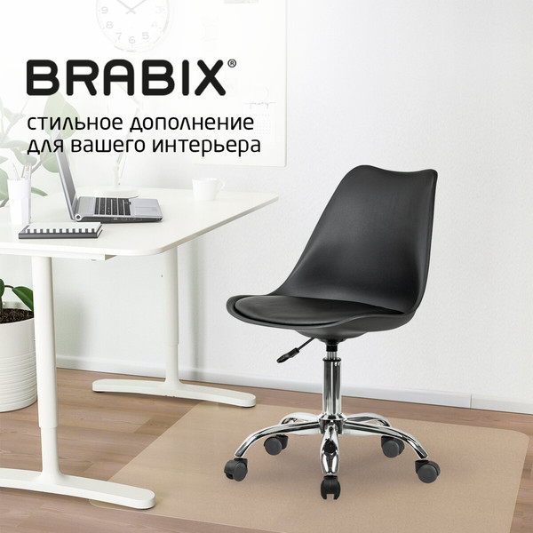Кресло офисное Brabix MG-310 / 532925
