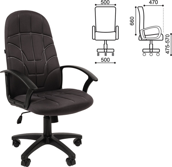 Кресло офисное Brabix EX-292 / 532791