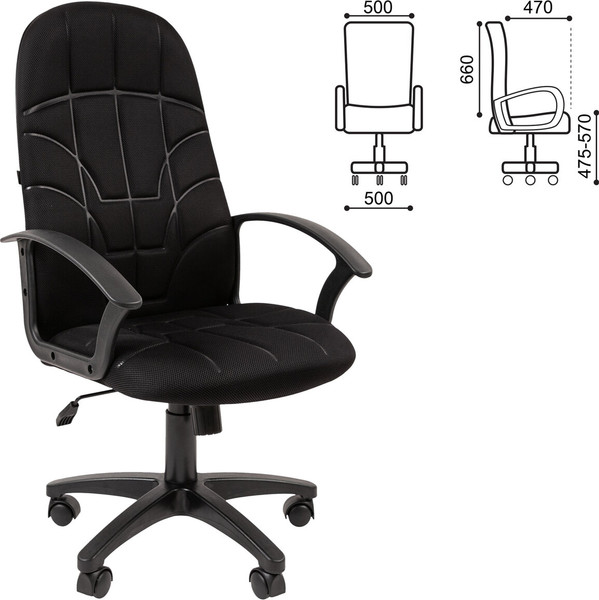 Кресло офисное Brabix EX-292 / 532790