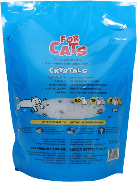 Наполнитель для туалета For Cats Силикагелевый / TUZ021