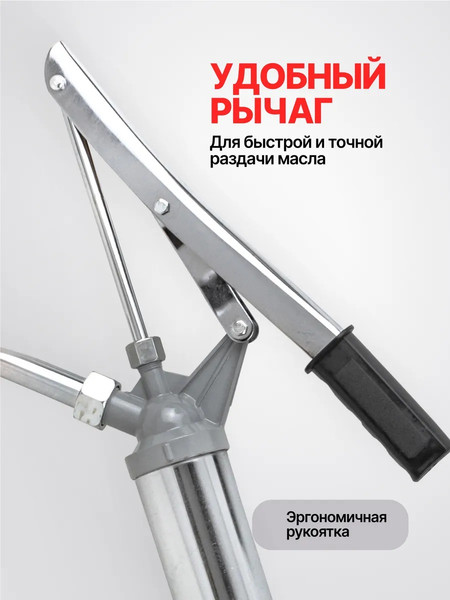 Насос для перекачки Yataforce YF-490E