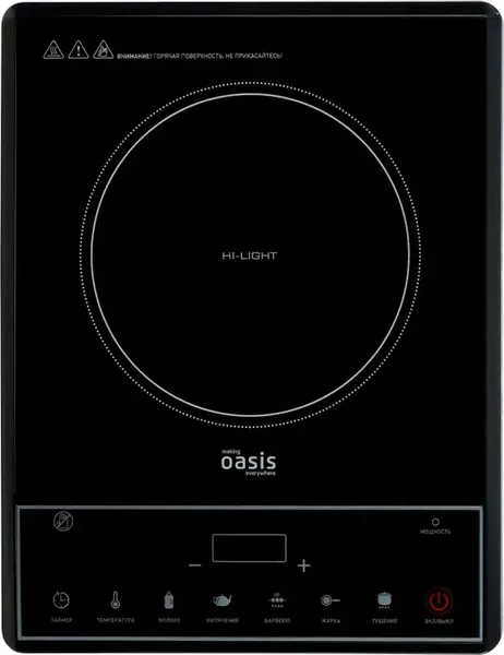 Электрическая настольная плита Making Oasis Everywhere PI-KFNN