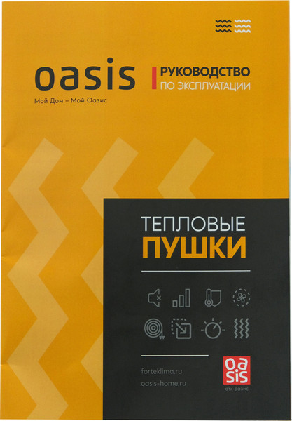 Тепловая пушка электрическая Oasis TPK-30RB