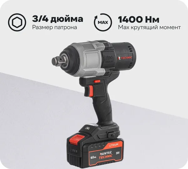 Аккумуляторный гайковерт RUNTEC Technic RT-IW1400T