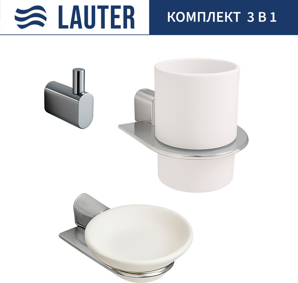 Набор аксессуаров для ванной Lauter 21SH2061 + 21SH2051 + 21SH2091 - фото