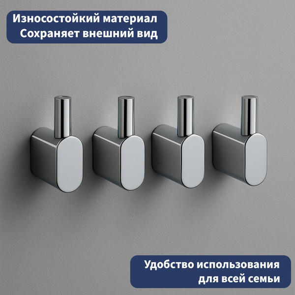 Набор аксессуаров для ванной Lauter 21SH2061 + 21SH2051 + 21SH2091 + 21SH42011