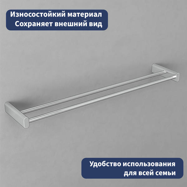 Набор аксессуаров для ванной Lauter 21SH2061 + 21SH2051 + 21SH2091 + 21SH42021