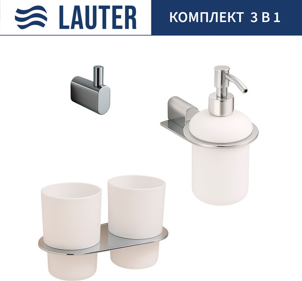 Набор аксессуаров для ванной Lauter 21SH2081 + 21SH42091 + 21SH2091 - фото