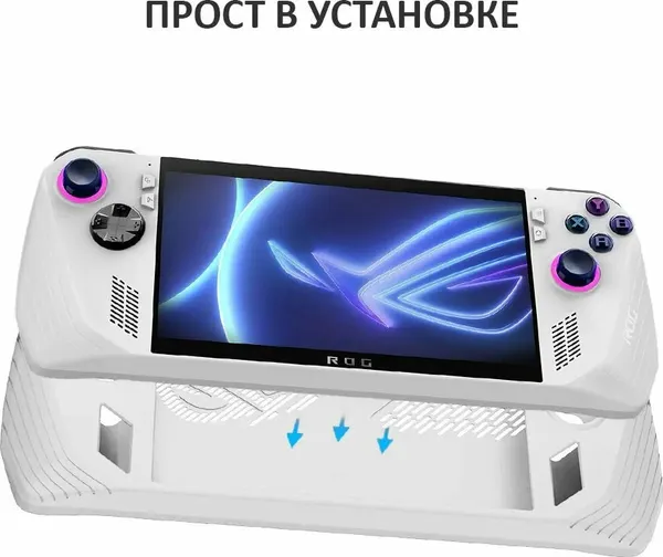 Чехол для игровой приставки Bingo Silicone для Asus Rog Ally