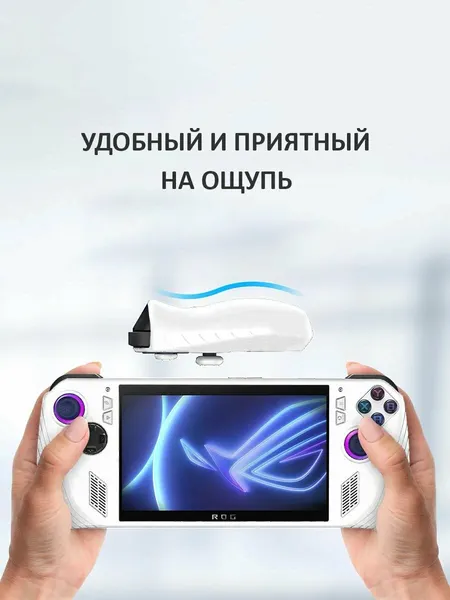 Чехол для игровой приставки Bingo Silicone для Asus Rog Ally