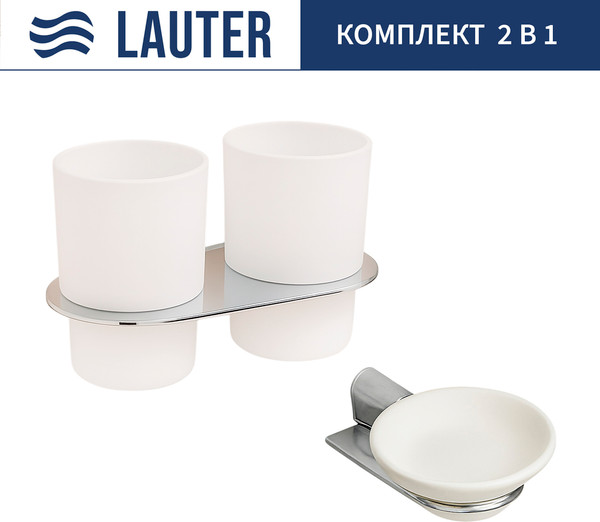 Набор аксессуаров для ванной Lauter 21SH2081 + 21SH2051 - фото