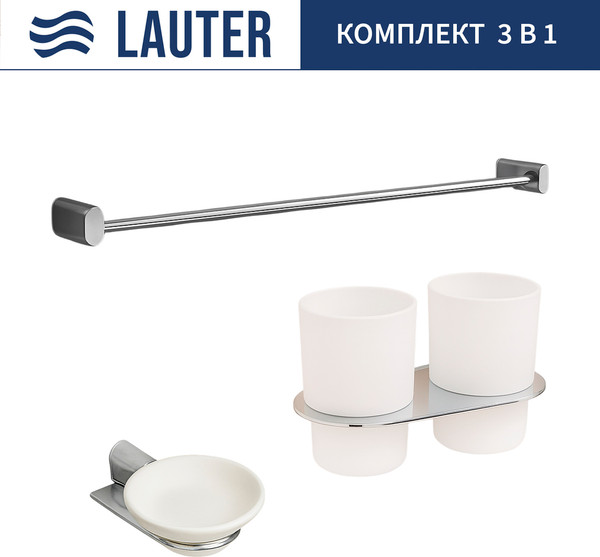 Набор аксессуаров для ванной Lauter 21SH2081 + 21SH2051 + 21SH42011 - фото