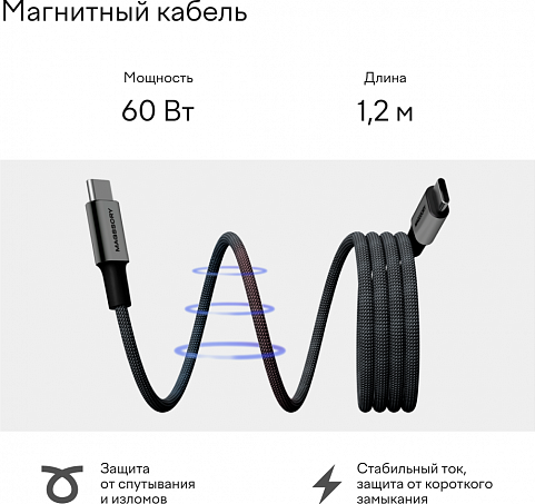Зарядное устройство беспроводное Magssory Disc Signature 3в1 WCH033M