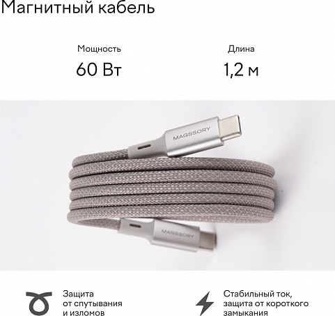 Зарядное устройство беспроводное Magssory Disc Signature 3в1 WCH033T