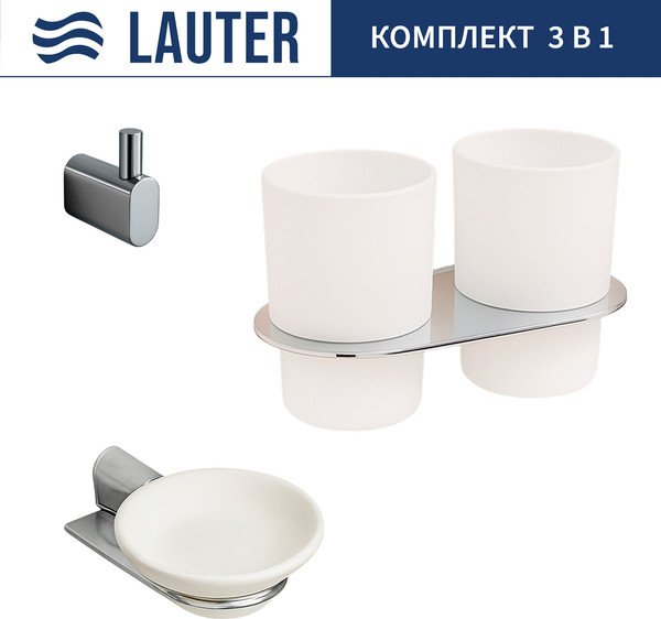 Набор аксессуаров для ванной Lauter 21SH2081 + 21SH2051 + 21SH2091 - фото