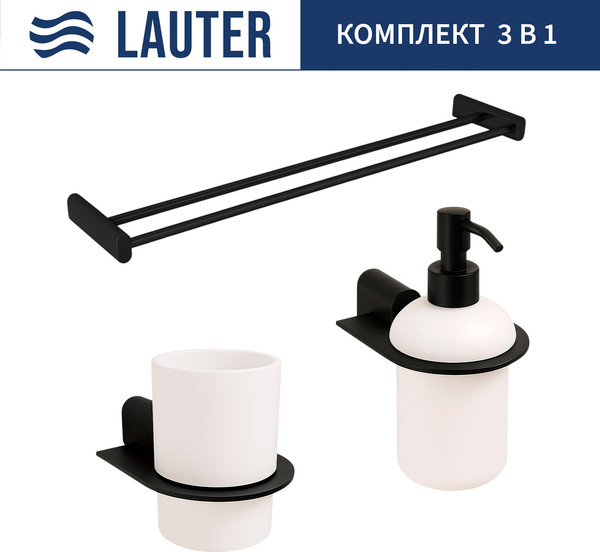 Набор аксессуаров для ванной Lauter 21SH2062 + 21SH42092 + 21SH42022 - фото