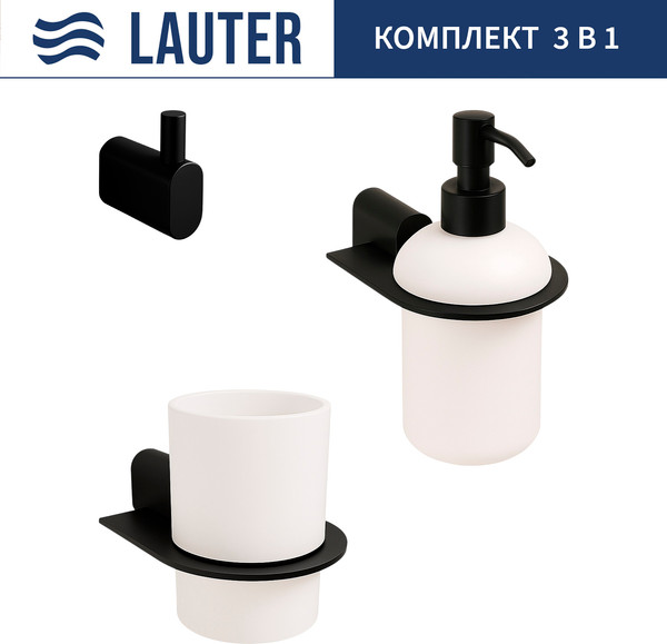 Набор аксессуаров для ванной Lauter 21SH2062 + 21SH42092 + 21SH2092 - фото
