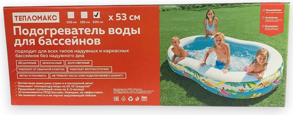 Нагреватель воды для бассейна ТеплоМакс 756693213-2015