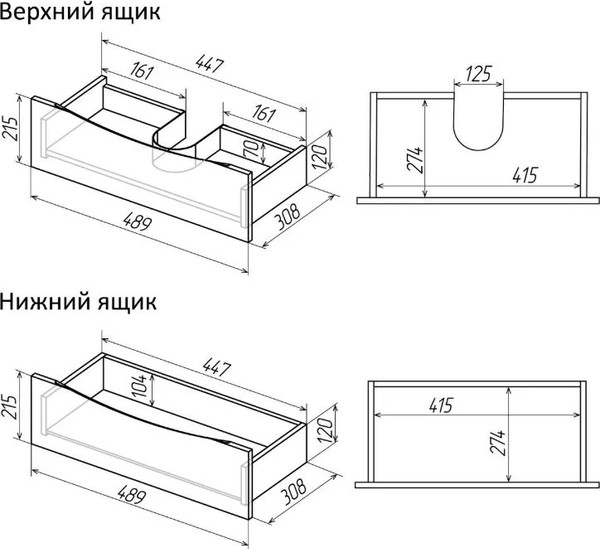 Тумба под умывальник Grossman Виста-50 / 105057