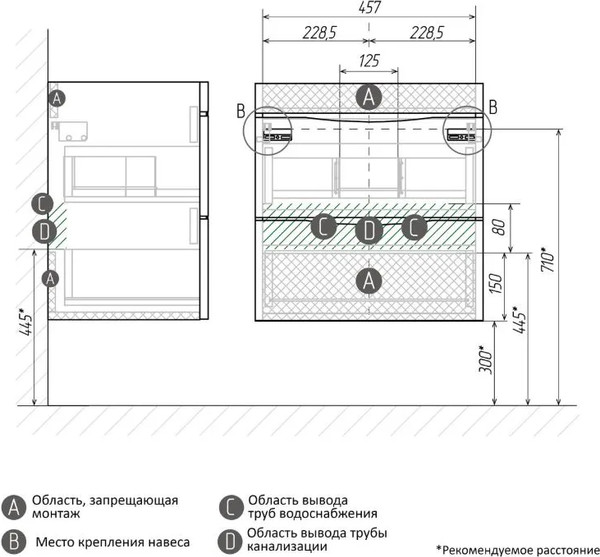 Тумба под умывальник Grossman Виста-50 / 105057