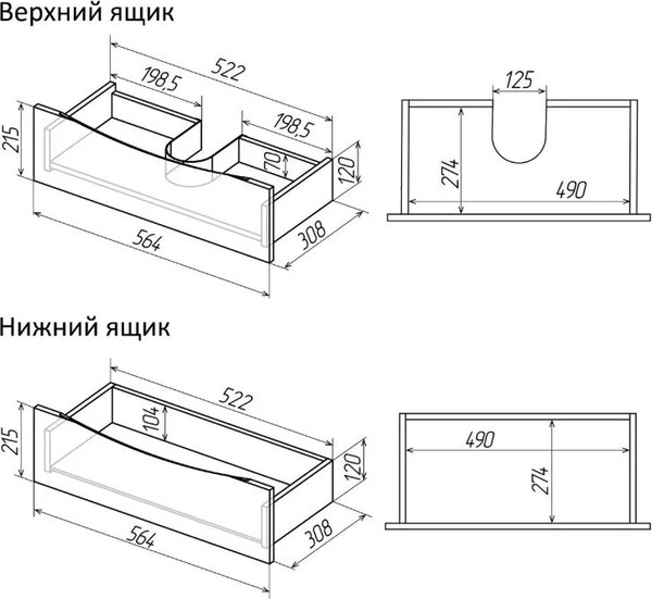 Тумба под умывальник Grossman Виста-58 / 105858
