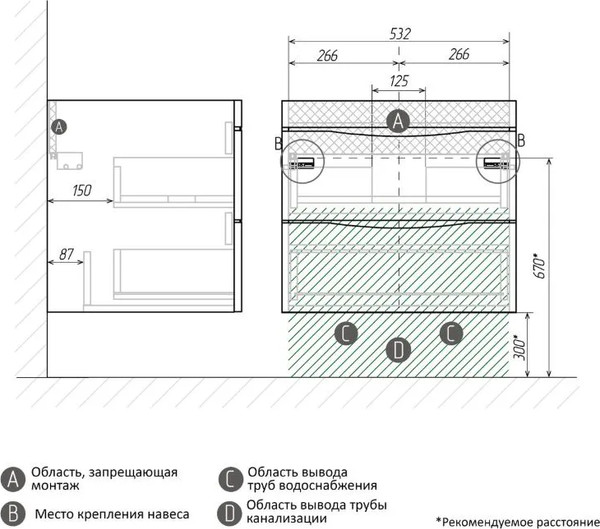 Тумба под умывальник Grossman Виста-58 / 105858