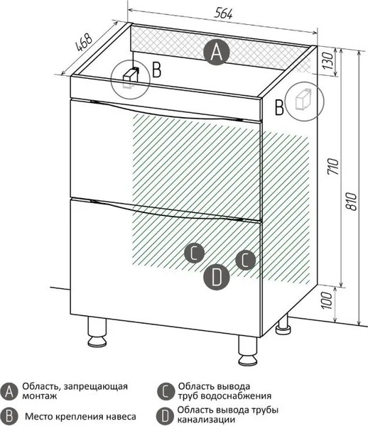Тумба под умывальник Grossman Виста-58 / 105864