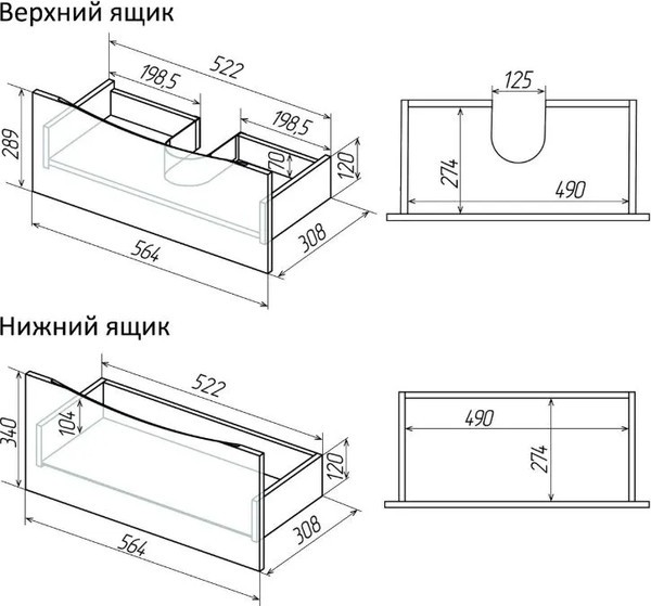 Тумба под умывальник Grossman Виста-58 / 105864