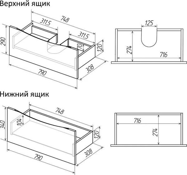 Тумба под умывальник Grossman Виста-80 / 108066