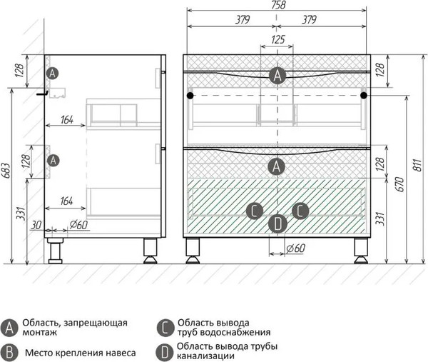 Тумба под умывальник Grossman Виста-80 / 108066
