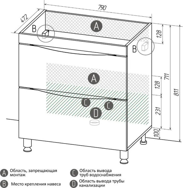 Тумба под умывальник Grossman Виста-80 / 108066