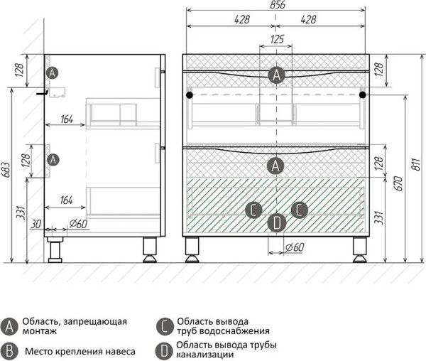 Тумба под умывальник Grossman Виста-90 / 109067