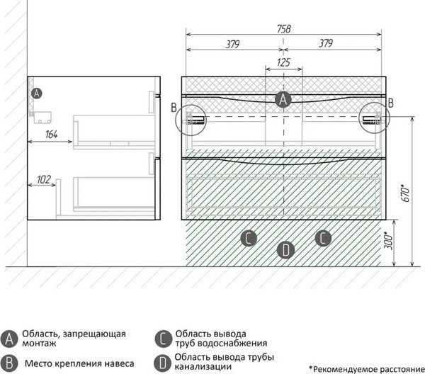 Тумба под умывальник Grossman Виста-80 / 108060