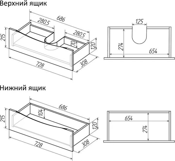 Тумба под умывальник Grossman Виста-75 / 107559