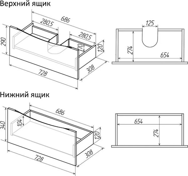 Тумба под умывальник Grossman Виста-75 / 107565