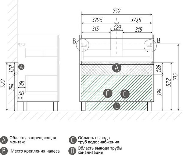 Тумба под умывальник Grossman Меркадо-80 / 108074