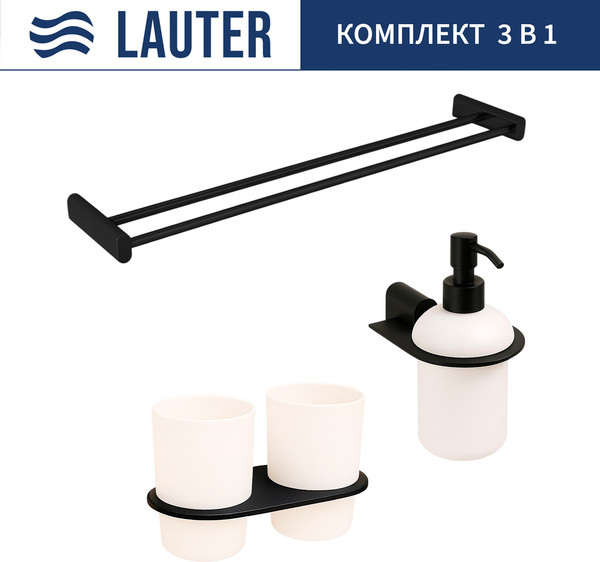 Набор аксессуаров для ванной Lauter 21SH2082 + 21SH42092 + 21SH42022 - фото