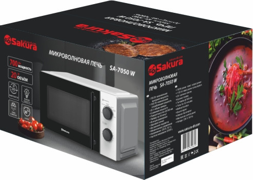 Микроволновая печь Sakura SA-7050W