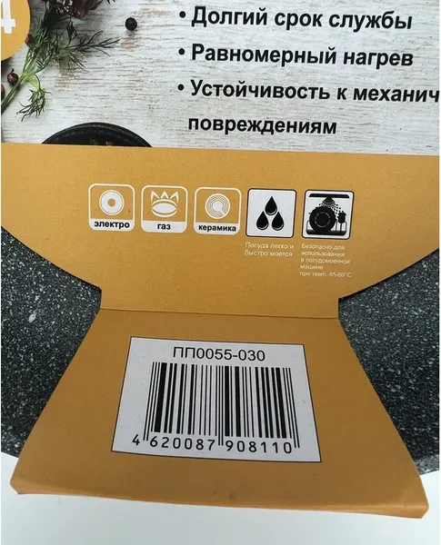 Сковорода JEWEL Гурман ПП0055-030