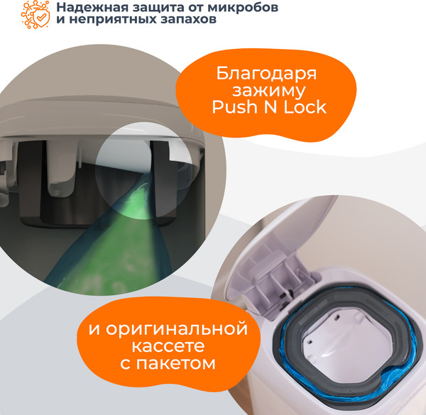 Накопитель подгузников Angelcare Diaper Genie Select / 2500
