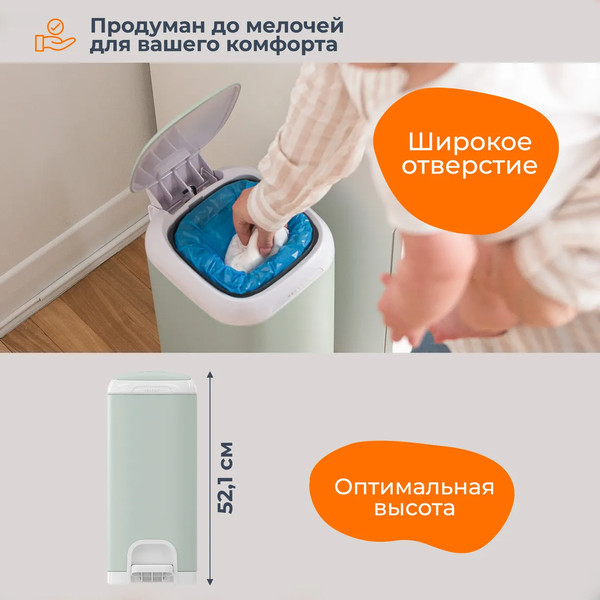 Накопитель подгузников Angelcare Diaper Genie Select / 2502